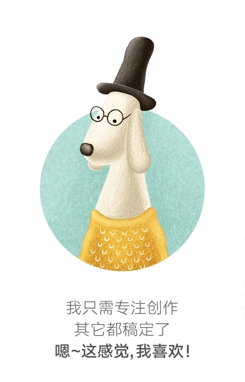 稿定了截图