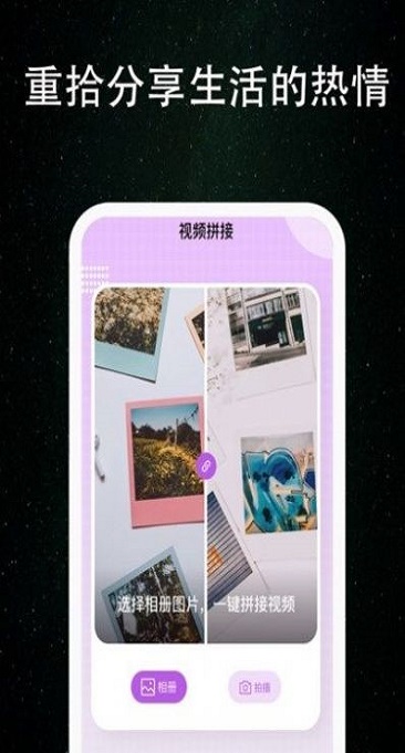 非非简记截图
