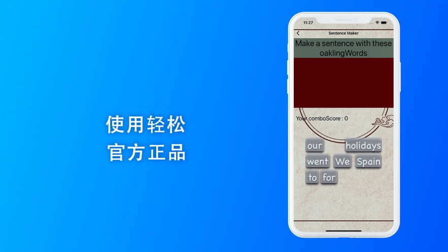 优美惠借截图