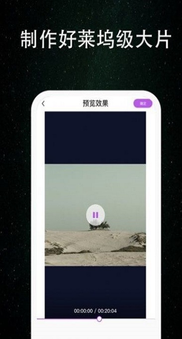 非非简记截图