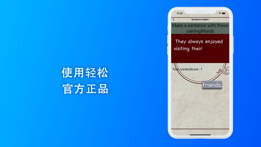 优美惠借截图