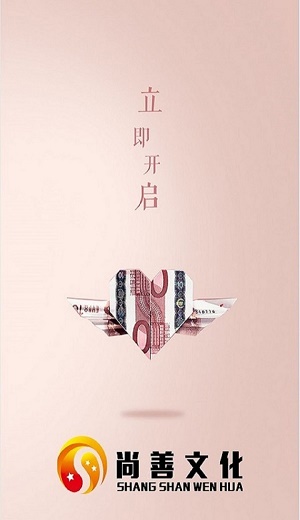 尚客优品截图