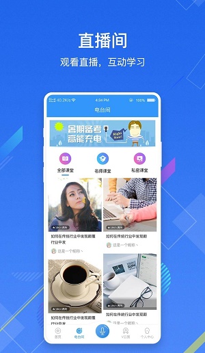V云空间截图