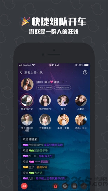 二次元绘画截图