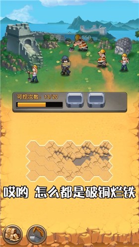 古墓奇兵