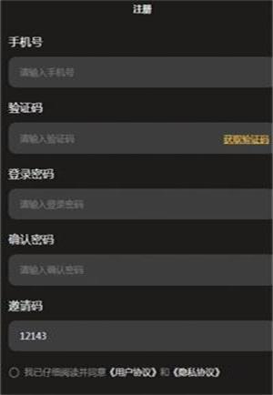 云探数藏截图