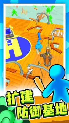 末日集结截图
