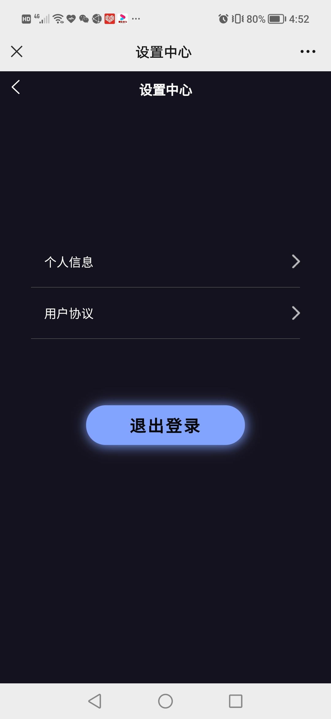 深蓝宇宙截图