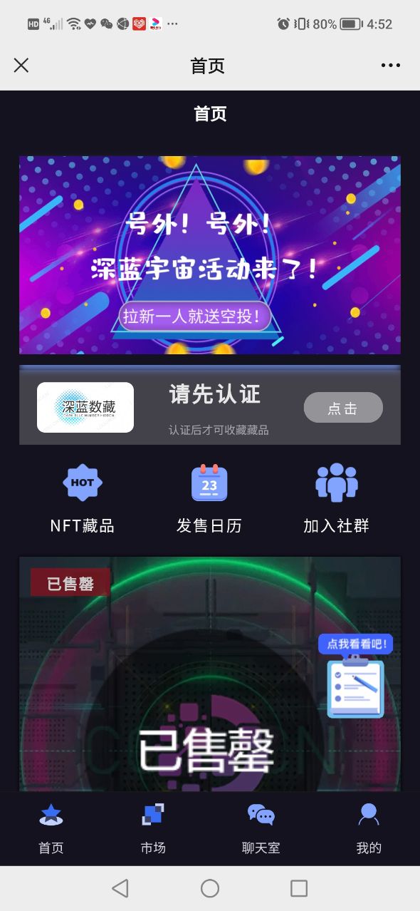 深蓝宇宙截图