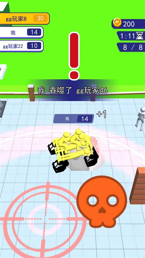 机甲前线乱斗截图