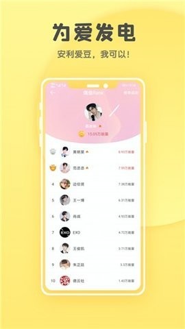 集芳阁云搜截图