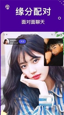 全球福引导截图