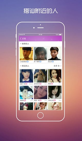 约床最新版截图