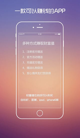 约床最新版截图