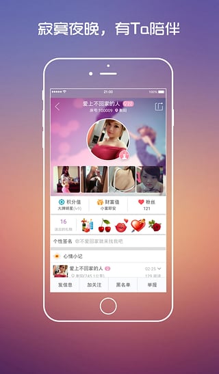 约床最新版截图