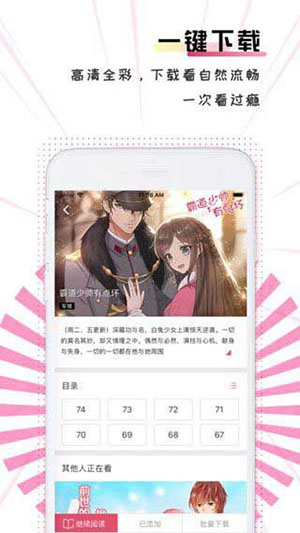 3D禁漫天堂截图