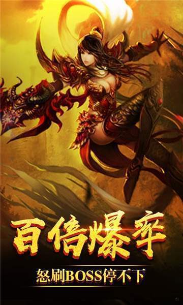 至尊散人服截图