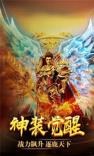 至尊散人服截图