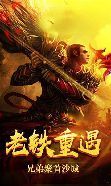 至尊散人服截图
