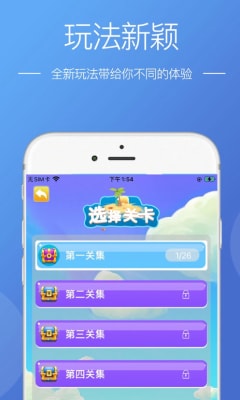 道途沉浮
