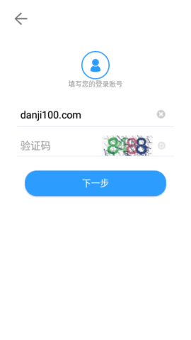 平安太原截图