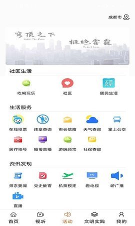 师宗融媒截图