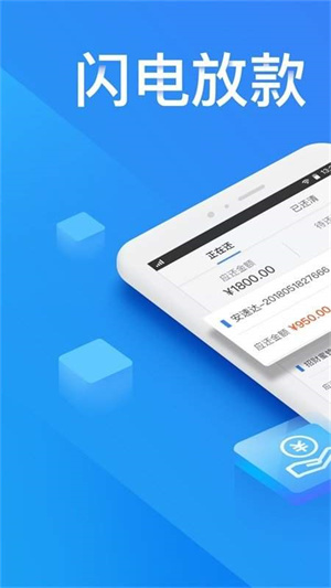 利安通常青树截图