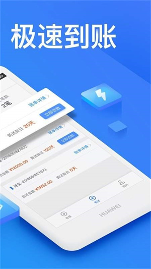 利安通常青树截图