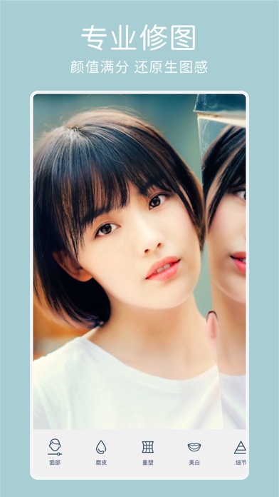 Facetune2截图