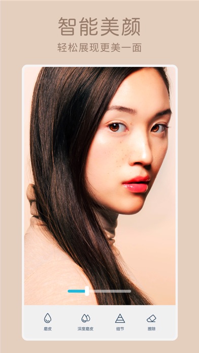 Facetune2截图