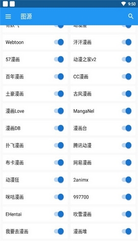 cimoc漫画app截图