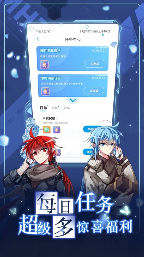 52kkm全彩漫画