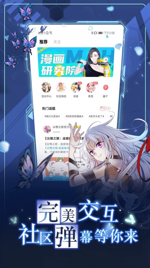 52kkm全彩漫画