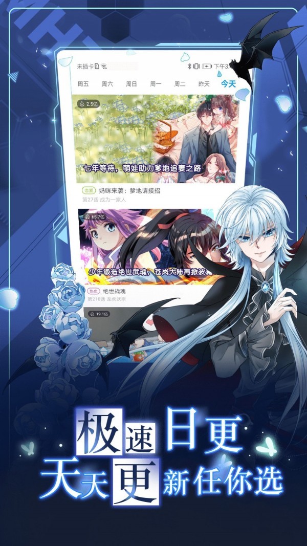 52kkm全彩漫画