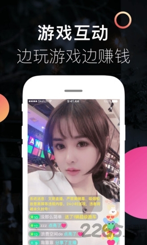 汤不热截图