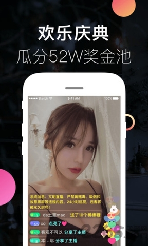 汤不热截图