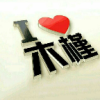 木槿软件库mjrjk