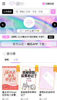 啵乐腐味满满漫画截图