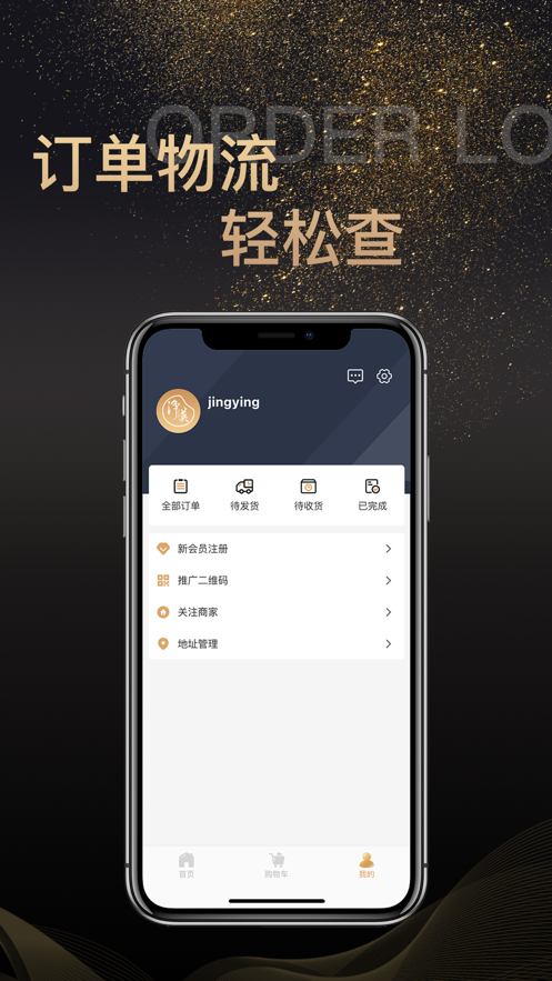 净英截图