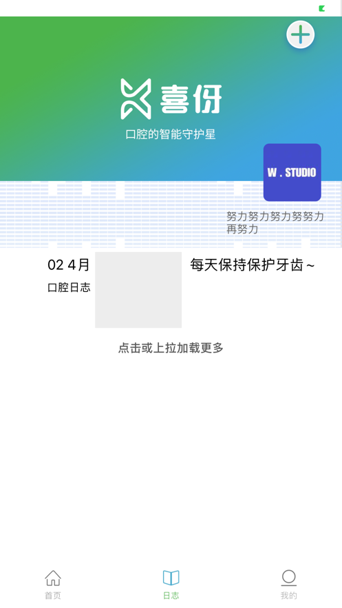 喜伢截图
