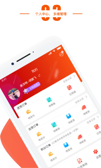 康亦美Mall截图