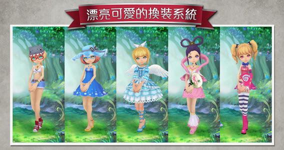 爱丽丝快跑2截图