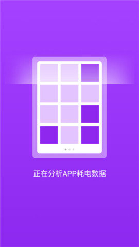吸尘器截图