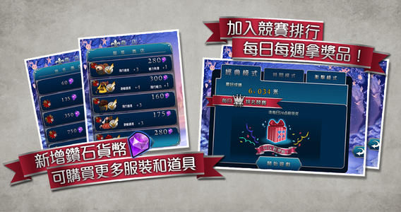 爱丽丝快跑2截图