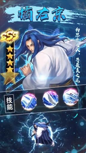 决斗之王截图