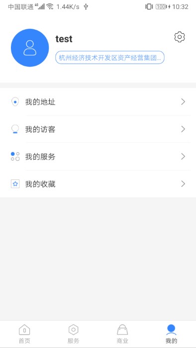 和达科技园截图