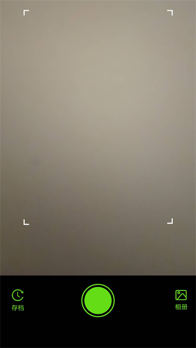 果蔬识别截图