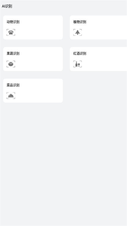 图片动漫化小助手截图