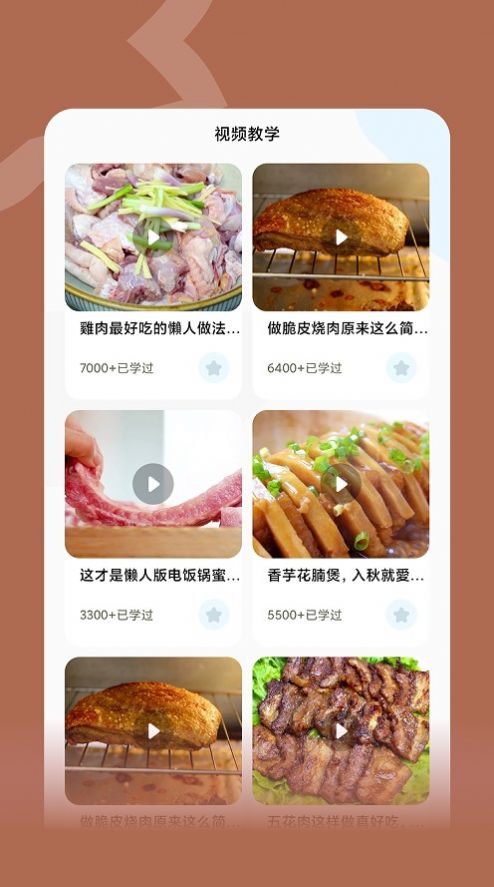 楼下的美食店截图