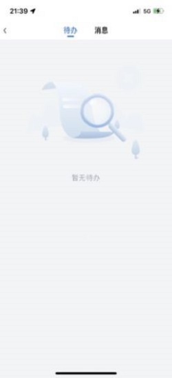 盘石截图